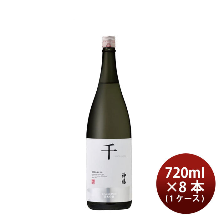 日本酒 純米吟醸 神鶴 千 720ml × 1ケース / 鶴見酒造 ギフト 直送