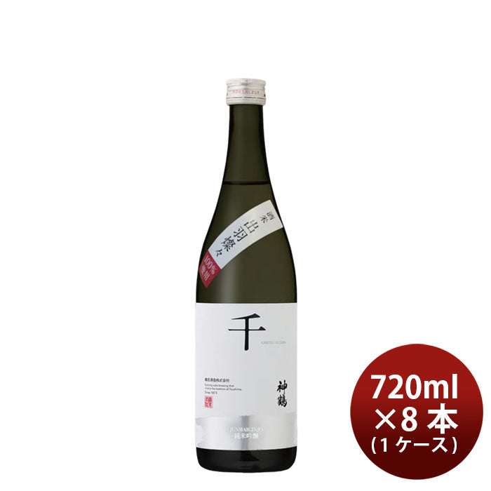 日本酒 純米吟醸 神鶴 千 出羽燦々 720ml × 1ケース / 8本 鶴見酒造 ギフト 直送