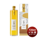 日本酒 古酒 純米粛清酒 夢乃寒梅 2004年 化粧箱入り 720ml × 2ケース / 16本 鶴見酒造 ギフト 贈り物