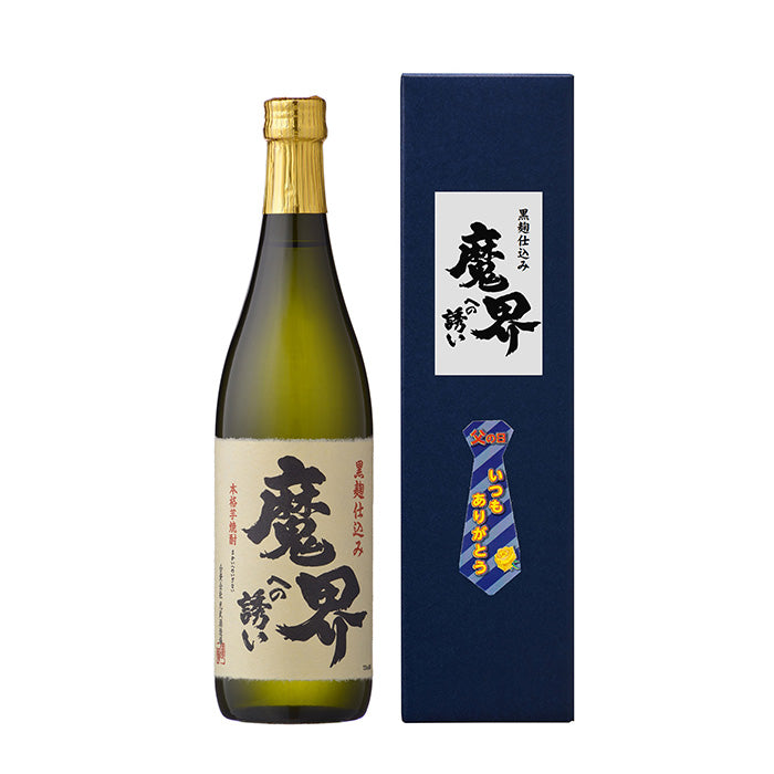 父の日 芋焼酎 焼酎 25度 黒麹 魔界への誘い 720ml 2本 光武酒造場 ギフト 父の日 お酒
