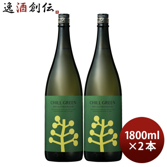 麦焼酎CHILLGREENspicy&citrus25度1800ml1.8L2本チルグリーンスパイシー＆シトラスボタニカル系麦焼酎焼酎濱田酒造ボタニカルマーガオ既発売