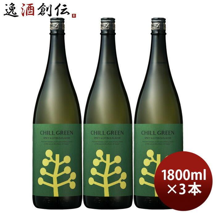 麦焼酎CHILLGREENspicy&citrus25度1800ml1.8L3本チルグリーンスパイシー＆シトラスボタニカル系麦焼酎焼酎濱田酒造ボタニカルマーガオ既発売