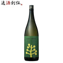麦焼酎CHILLGREENspicy&citrus25度1800ml1.8L1本チルグリーンスパイシー＆シトラスボタニカル系麦焼酎焼酎濱田酒造ボタニカルマーガオ既発売
