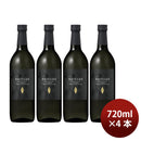 焼酎 25度 本格芋焼酎 だいやめ ～DAIYAME～ 720ml 4本 濱田酒造 ギフト