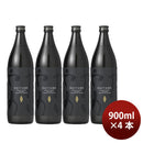 焼酎 25度 本格芋焼酎 だいやめ ～DAIYAME～ 900ml 4本 濱田酒造 ギフト