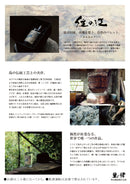 焼酎 黒糖焼酎 古酒 37度 住の江 三十六年貯蔵 750ml 1本 町田酒造 数量限定 希少 贈答 直送