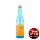 [アウトレット品]日本酒 夏酒 三春駒 純米吟醸 夏のひやざけ 720ml × 1ケース / 12本 三春酒造 ギフト 春夏のお酒