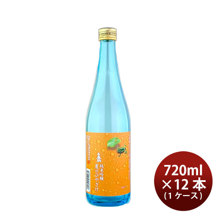 日本酒 夏酒 三春駒 純米吟醸 夏のひやざけ 720ml × 1ケース / 12本 三春酒造 ギフト 春夏のお酒
