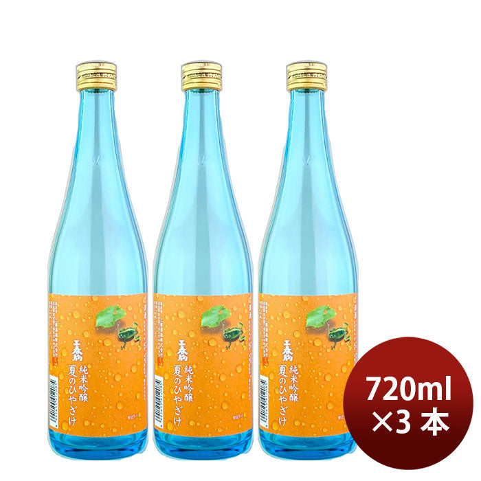 日本酒 夏酒 三春駒 純米吟醸 夏のひやざけ 720ml 3本 三春酒造 ギフト 春夏のお酒