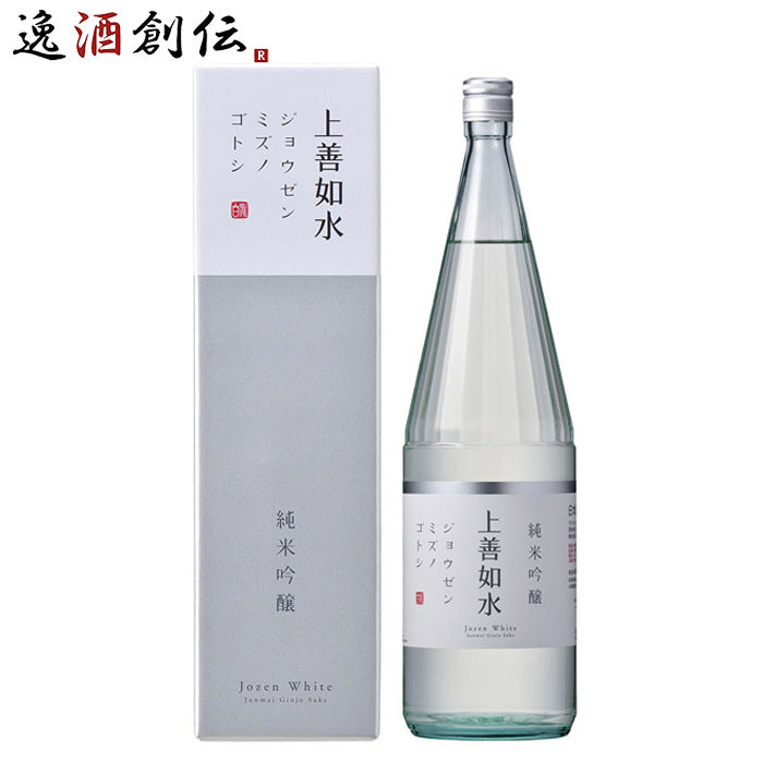 上善 上善如水 スパークリング｜日本酒の通販・お取り寄せ｜白瀧酒造 株式会社