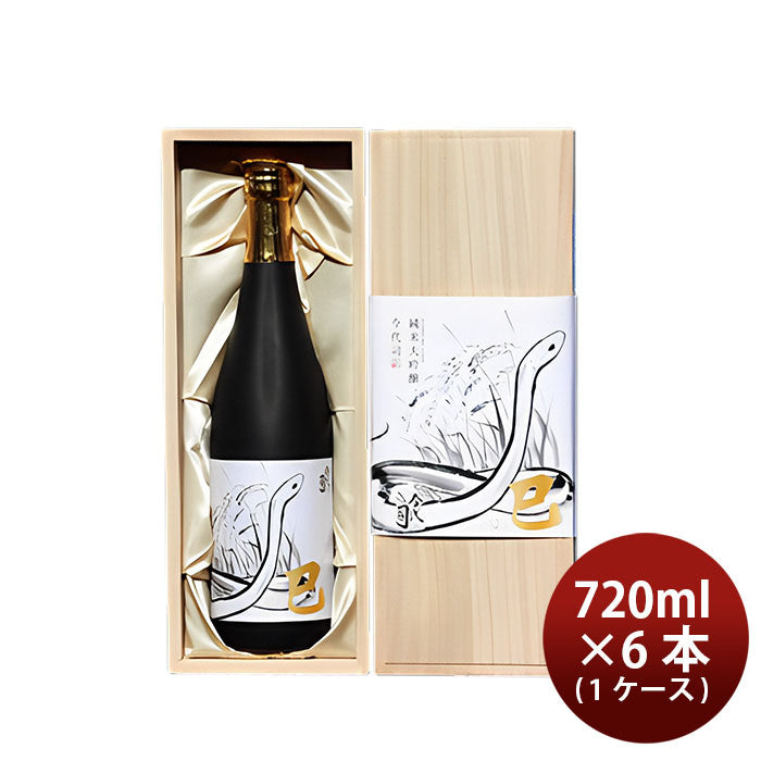 日本酒 純米大吟醸 干支ラベル 巳 桐箱入り 720ml × 1ケース / 6本 贈り物 今代司酒造