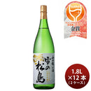 日本酒 雪の松島 山田錦の酒 純米吟醸 1.8L 1800ml × 2ケース / 12本 大和蔵酒造 WGO ギフト