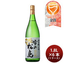 日本酒 雪の松島 山田錦の酒 純米吟醸 1.8L 1800ml × 1ケース / 6本 大和蔵酒造 WGO ギフト