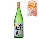 日本酒 雪の松島 山田錦の酒 純米吟醸 1.8L 1800ml 1本 大和蔵酒造 WGO ギフト