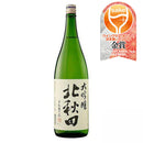 小山本家 北鹿 北秋田 大吟醸 1800ml 1.8L 1本 お酒 父の日 ギフト