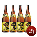 焼酎 芋焼酎 25度 黒伊佐錦 1.8L 1800ml 4本 大口酒造 ギフト