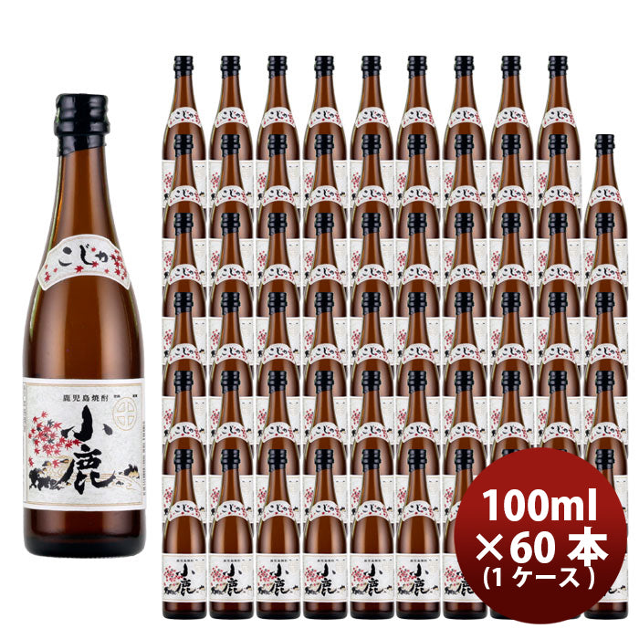 小鹿酒造 芋焼酎 乙類 25度 小鹿 ミニチュア 100ml x 1ケース / 60本