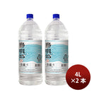 泡盛 25度 島唄 4000ml 4Lペット 2本 まさひろ酒造 ギフト