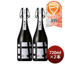 我逢人 純米大吟醸 Y30 720ml 2本 日本酒 中埜酒造 山田錦 お酒 新生活 入学祝い 卒業祝い 就職祝い 進学祝い