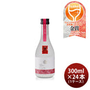 日本酒 仁喜多津 純米吟醸酒 さくらひめ酵母 300ml × 1ケース / 24本 水口酒造 愛媛 しずく媛 お酒 新生活 入学祝い 卒業祝い 就職祝い 進学祝い