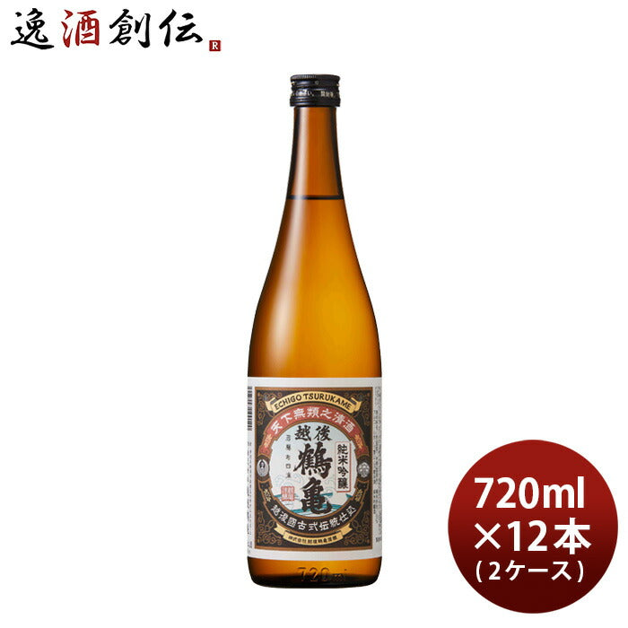 日本酒越後鶴亀純米吟醸720ml×2ケース/12本山田錦五百万石こしいぶき新潟既発売