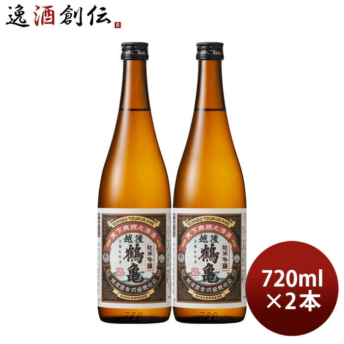 日本酒越後鶴亀純米吟醸720ml2本山田錦五百万石こしいぶき新潟既発売