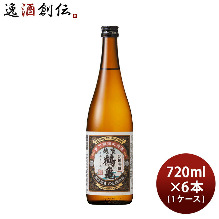 日本酒越後鶴亀純米吟醸720ml×1ケース/6本山田錦五百万石こしいぶき新潟既発売