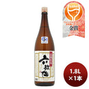 山形県 六歌仙 五段仕込み 純米酒 1800ml 1.8L 1本 お酒 父の日 ギフト