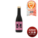 六歌仙 Hitotoki ロゼ 220ml × 1ケース / 20本 スパークリング 日本酒 ひととき 西山寛紀 お酒 新生活 入学祝い 卒業祝い 就職祝い 進学祝い
