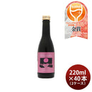 六歌仙 Hitotoki ロゼ 220ml × 2ケース / 40本 スパークリング 日本酒 ひととき 西山寛紀 お酒 新生活 入学祝い 卒業祝い 就職祝い 進学祝い