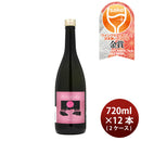 日本酒 スパークリング 六歌仙 ひととき ロゼ 西山寛紀氏コラボレーション 720ml × 2ケース / 12本 六歌仙 ギフト 新生活 入学祝い 卒業祝い 就職祝い 進学祝い