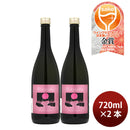 日本酒 スパークリング 六歌仙 ひととき ロゼ 西山寛紀氏コラボレーション 720ml 2本 六歌仙 ギフト 新生活 入学祝い 卒業祝い 就職祝い 進学祝い