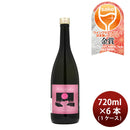 日本酒 スパークリング 六歌仙 ひととき ロゼ 西山寛紀氏コラボレーション 720ml × 1ケース / 6本 六歌仙 ギフト 新生活 入学祝い 卒業祝い 就職祝い 進学祝い