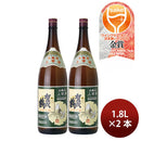 日本酒 賀茂鶴 上等酒 1.8L 1800ml 2本 賀茂鶴酒造 ギフト 父の日