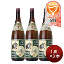 日本酒 賀茂鶴 上等酒 1.8L 1800ml 3本 賀茂鶴酒造 ギフト 父の日