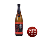 [アウトレット品]日本酒 福千歳 円 山廃純米酒 720ml × 1ケース / 12本 田嶋酒造 ギフト 新生活 入学祝い 卒業祝い 就職祝い 進学祝い