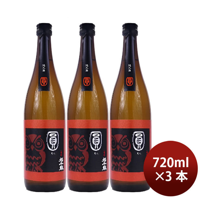 日本酒 福千歳 円 山廃純米酒 720ml 3本 田嶋酒造 ギフト
