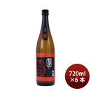 [アウトレット品]日本酒 福千歳 円 山廃純米酒 720ml 6本 田嶋酒造 ギフト 新生活 入学祝い 卒業祝い 就職祝い 進学祝い