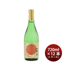 日本酒 ひやおろし 加越 加賀ノ月 秋あがり 純米吟醸原酒 720ml × 1ケース / 12本
