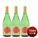 日本酒 ひやおろし 加越 加賀ノ月 秋あがり 純米吟醸原酒 720ml 3本 ギフト