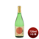 日本酒 ひやおろし 加越 加賀ノ月 秋あがり 純米吟醸原酒 720ml 6本 ギフト