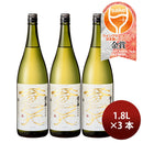 日本酒 澤乃井 純米吟醸 蒼天 1.8L 1800ml 3本 小澤酒造 ギフト