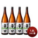 日本酒 普通酒 澤乃井 奥多摩湧水仕込 辛口 1.8L 1800ml 4本 小澤酒造 ギフト