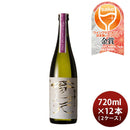 澤乃井 純米吟醸 蒼天 Tokyo Local Craft Sake 720ml × 2ケース / 12本 小澤酒造