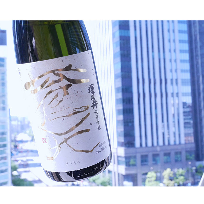 澤乃井 純米吟醸 蒼天 Tokyo Local Craft Sake 720ml × 1ケース / 6本 小澤酒造