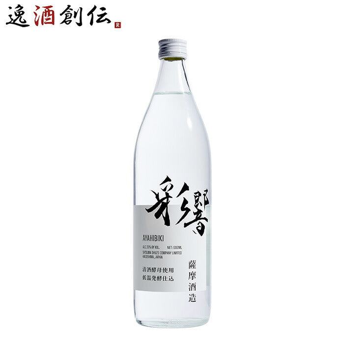 芋焼酎 焼酎 25度 あやひびき 綾響 芋 900ml 1本 薩摩酒造 ギフト 07/22以降順次発送致します