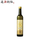 芋焼酎 焼酎 25度 KIRISHIMA No.8 ナンバー8 490ml 1本 霧島酒造 ギフト