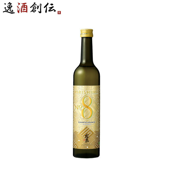 芋焼酎 焼酎 25度 KIRISHIMA No.8 ナンバー8 490ml 1本 霧島酒造 ギフト