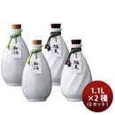 本格焼酎 芋焼酎 30度 霧島 創業百十周年記念 百十寿 1.1L 1100ml 4本 2セット 霧島酒造 ギフト