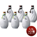 本格焼酎 芋焼酎 30度 霧島 創業百十周年記念 百十寿 1.1L 1100ml ×6本 3セット 霧島酒造 ギフト